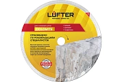 ДИСК АЛМАЗНЫЙ  DOLOMITE 180мм Х 25.4мм X 1.6мм Х 10мм МРАМОР, ДОЛОМИТ, ТРАВЕРТИНА (1/ 25/ 50),LUFTER