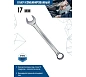 КЛЮЧ КОМБИНИРОВАННЫЙ 17мм, МАТОВЫЙ (1/ 10/ 120),VERTEXTOOLS