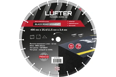 ДИСК АЛМАЗНЫЙ BLACK ROAD SEGMENT 400мм X 3.4мм Х 12мм  АСФАЛЬТ,СВЕЖИЙ БЕТОН, ПЕСЧАНИК,LUFTER