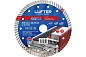 ДИСК АЛМАЗНЫЙ  TURBO LUX 180мм X 2.4мм Х 9мм  ТРАТУАРНАЯ ПЛИТКА, АРМИРОВАНЫЙ БЕТОН, ВСЕ ВИДЫ К,LUFTER