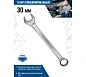 КЛЮЧ КОМБИНИРОВАННЫЙ 30мм, МАТОВЫЙ (1/ 5), VERTEXTOOLS