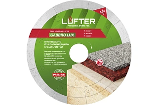 ДИСК АЛМАЗНЫЙ LUFTER GABBRO LUX 125мм Х 22.23 X 1.5мм Х 8.5мм  ГРАНИТ, МРАМОР, ГАББРО,VERTEXTOOLS