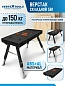 ВЕРСТАК СКЛАДНОЙ VERTEXTOOLS 5В1