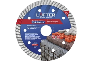 ДИСК АЛМАЗНЫЙ LUFTER TURBO LUX 125мм X 2.2мм Х 10мм  ТРАТУАРНАЯ ПЛИТКА, АРМИРОВАНЫЙ БЕТОН, ВСЕ ВИДЫ,VERTEXTOOLS