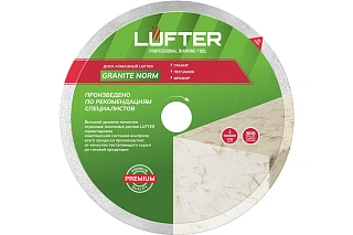 ДИСК АЛМАЗНЫЙ  GRANITE NORM 200мм Х 25.4 X 1.6мм Х 8.5мм ГРАНИТ, ПЕСЧАНИК,LUFTER