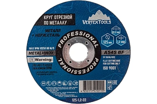 КРУГ ОТРЕЗНОЙ ПО МЕТАЛЛУ 125х1,2х22 (50/ 400),VERTEXTOOLS