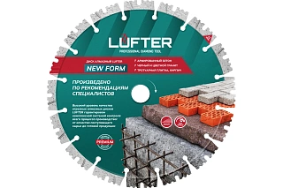 ДИСК АЛМАЗНЫЙ LUFTER NEW FORM 232мм X 2.6мм Х 12мм СЕГМЕНТ ПО ГРАНИТУ,  ТРОТУАРНОЙ ПЛИТКЕ, АРМИРОВАН,VERTEXTOOLS
