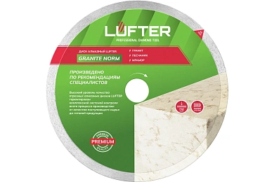ДИСК АЛМАЗНЫЙ  GRANITE NORM 230мм Х 25.4 X 1.6мм Х 8.5мм ГРАНИТ, ПЕСЧАНИK (1/ 10/ 30),LUFTER