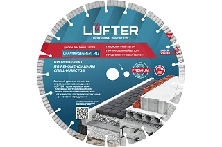 ДИСК АЛМАЗНЫЙ  URANIUM SEGMENT H12 300мм X 2.8мм Х 25.4мм , МОНОЛИТНЫЙ, АРМИРОВАННЫЙ БЕТОН, ГИ,LUFTER