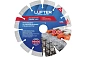 ДИСК АЛМАЗНЫЙ LUFTER BASIC H12 150мм X 2.2мм Х 12мм СЕГМЕНТ ПО  ТРОТУАРНОЙ ПЛИТКЕ, АРМИРОВАНОМУ БЕТО,VERTEXTOOLS