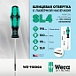 Отвертка шлицевая 335 SL, 0.8 х 4.0 х 100 мм. WERA