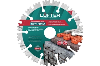 ДИСК АЛМАЗНЫЙ LUFTER NEW FORM 125мм X 2.2мм Х 11мм СЕГМЕНТ ПО ГРАНИТУ,  ТРОТУАРНОЙ ПЛИТКЕ, АРМИРОВАН,VERTEXTOOLS