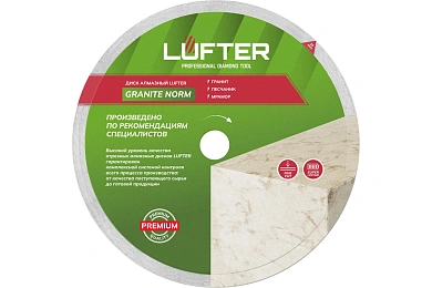 ДИСК АЛМАЗНЫЙ  GRANITE NORM 250мм Х 25.4 X 1.6мм Х 8.5мм ГРАНИТ, ПЕСЧАНИК (1/ 10/ 30),LUFTER