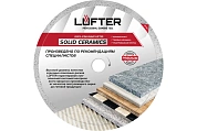 ДИСК АЛМАЗНЫЙ  SOLID CERAMICS 250мм Х 25.4мм X 1.6мм Х 10мм WET СПЛОШНОЙ, ТВЕРДАЯ КЕРАМИКА, КЕ,LUFTER