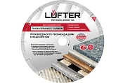 ДИСК АЛМАЗНЫЙ  THICK CERAMICS CARBON 230мм Х 25.4мм X 1.6мм Х 10мм  СПЛОШНОЙ, КЕРАМИКА, КЕРАМО,LUFTER