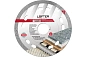 ДИСК АЛМАЗНЫЙ LUFTER SMART 115мм X 1.1мм Х 7мм   СПЛОШНОЙ  ПО КЕРАМИКЕ,VERTEXTOOLS