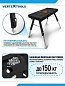 ВЕРСТАК СКЛАДНОЙ VERTEXTOOLS 5В1