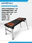 ВЕРСТАК СКЛАДНОЙ VERTEXTOOLS 7В1