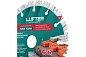 ДИСК АЛМАЗНЫЙ LUFTER NEW FORM 150мм X 2.3мм Х 11мм СЕГМЕНТ ПО ГРАНИТУ,  ТРОТУАРНОЙ ПЛИТКЕ, АРМИРОВАН,VERTEXTOOLS