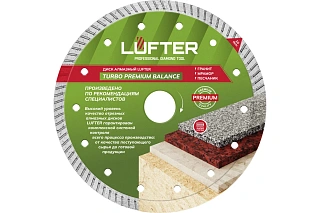 ДИСК АЛМАЗНЫЙ  TURBO PREMIUM BALANCE 180мм X 2.4мм Х 10мм ГРАНИТ ТИП ГАББРО.LUFTER