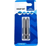 НАБОР БИТ PH2X50 2шт.  VERTEXTOOLS