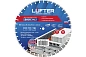 ДИСК АЛМАЗНЫЙ BASIC H12 600мм X 25,4 Х 4,2 мм Х 12мм СЕГМЕНТ ПО  ТРАТУАРНОЙ ПЛИТКЕ,LUFTER