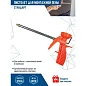 ПИСТОЛЕТ ДЛЯ МОНТАЖНОЙ ПЕНЫ ПЛАСТИК (1/ 40),VERTEXTOOLS