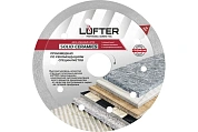 ДИСК АЛМАЗНЫЙ LUFTER SOLID CERAMICS 125мм Х 22.23мм X 1.4мм Х 10мм WET СПЛОШНОЙ, ТВЕРДАЯ КЕРАМИКА, К,VERTEXTOOLS