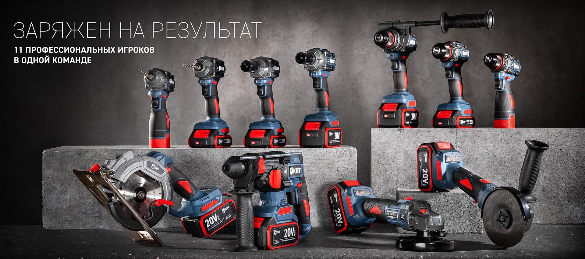 Аккумуляторные гайковерты